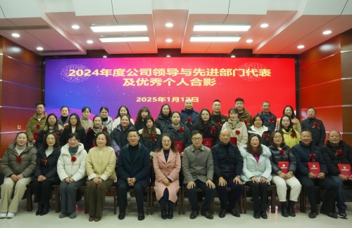 表彰先進.jpg