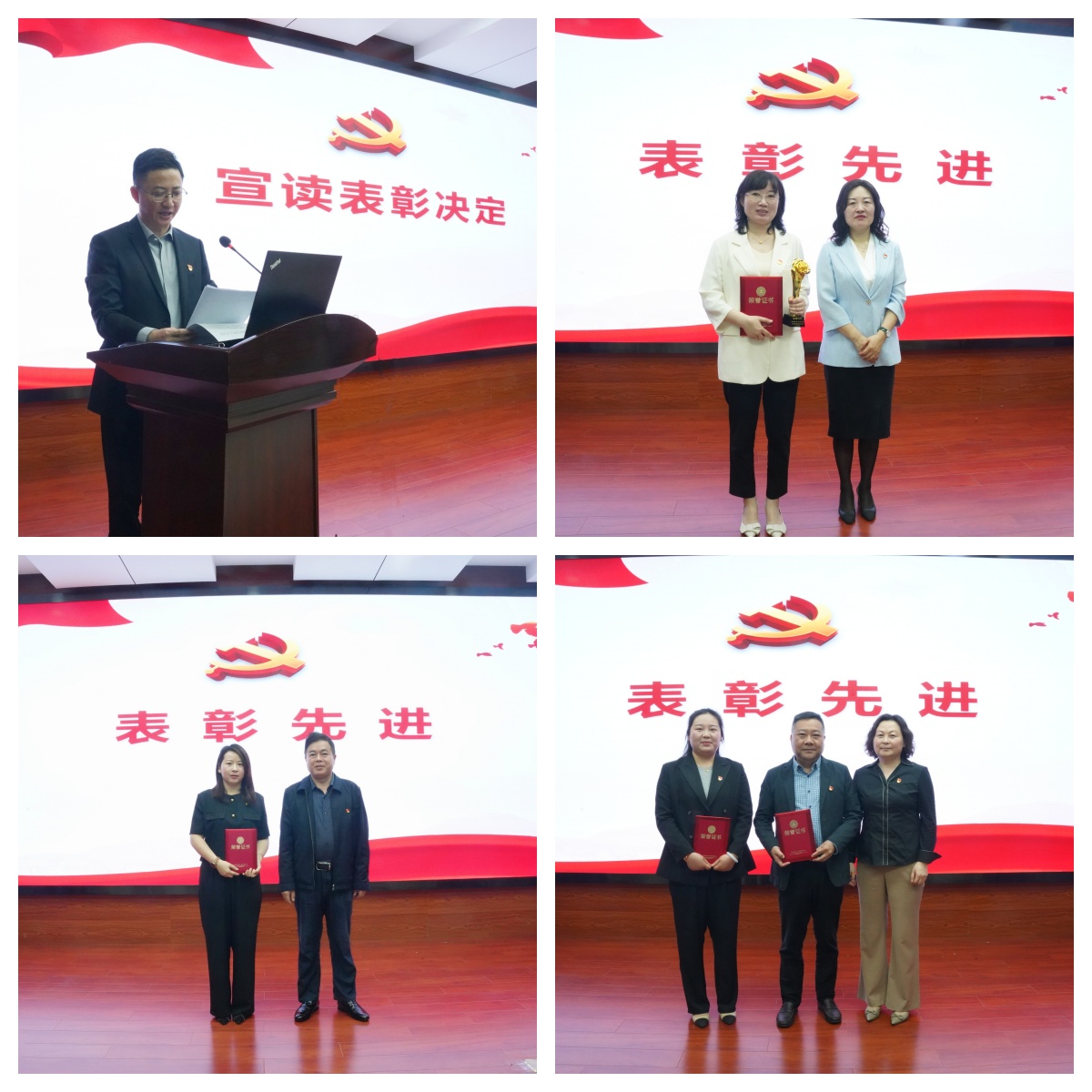 表彰先進拼圖.jpg